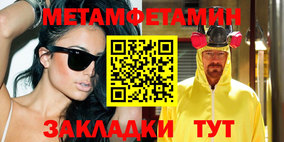 АМФ  Amphetamine  Вход с VPN  Луга  Амфетамин VHQ 