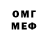 Метамфетамин винт Heiko Outdoors