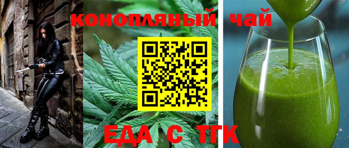 Canna-Cookies конопля  Вход с VPN  Луга 