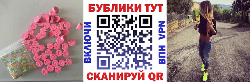 mega tor  Луга  Экстази 99% 