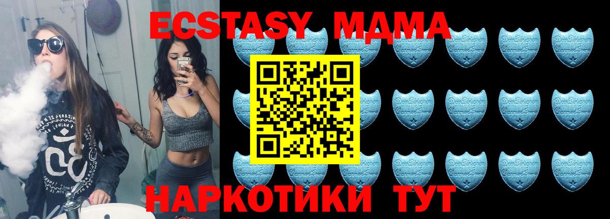 ЭКСТАЗИ  Ecstasy TESLA  Вход с VPN  Луга 