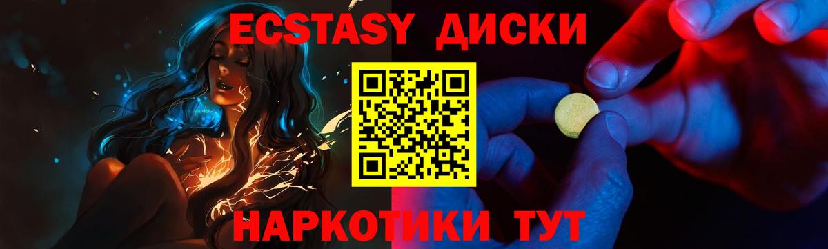 Бошки Шишки Луга