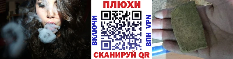 ГАШИШ hashish Луга