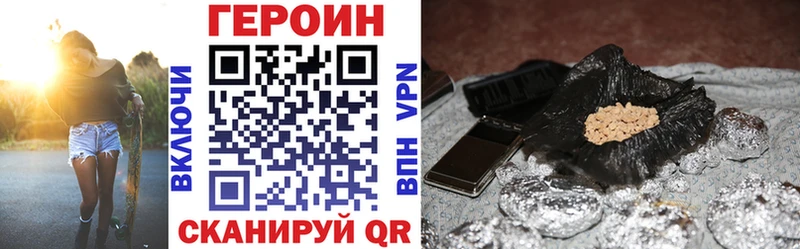 где продают наркотики  Луга  Героин афганец 