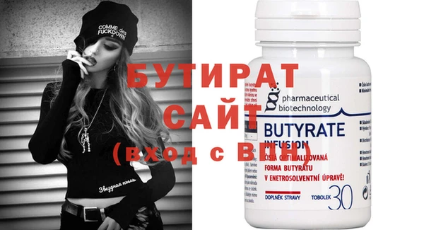 круглые Ладушкин