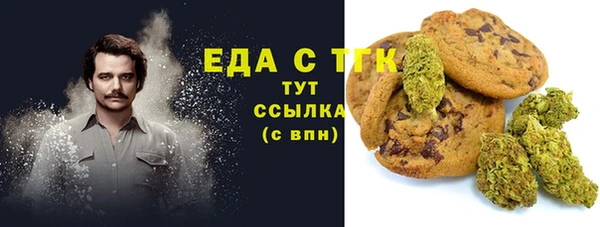 прущая мука Куйбышев