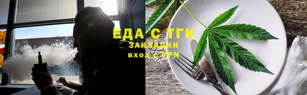 мяу мяу мука Кукмор