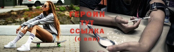 спайс Кулебаки