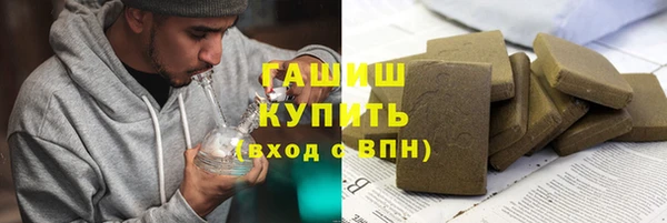 гашишное масло Лагань