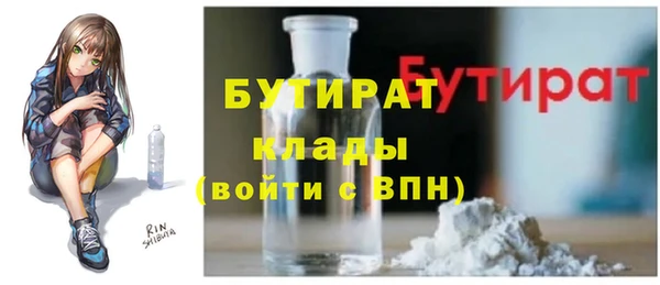 круглые Ладушкин
