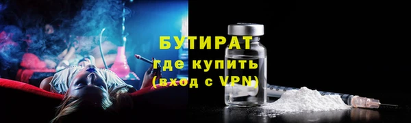 кокаин премиум Ступино