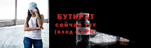 круглые Ладушкин