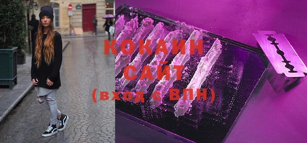 прущая мука Куйбышев