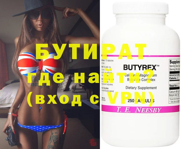 круглые Ладушкин