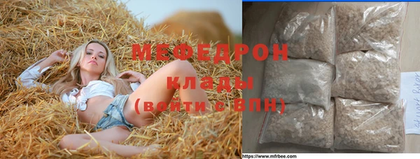 СК Лабытнанги