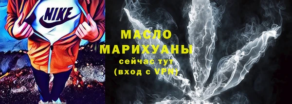гашишное масло Лагань