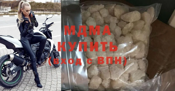 гашишное масло Лагань