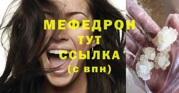 СК Лабытнанги