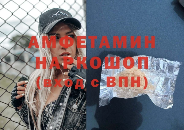 гашишное масло Лагань