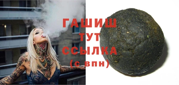 гашишное масло Лагань