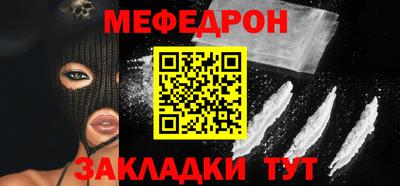 кристаллы Кингисепп