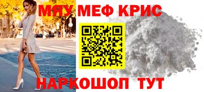 кристаллы Кингисепп