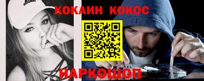 кокаин колумбия Кимры