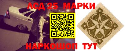 экстази Кинель