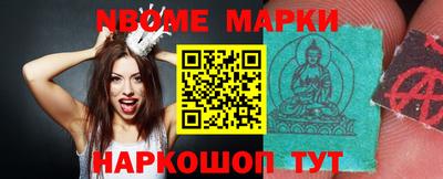 круглые Кандалакша