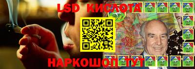 индика Канаш