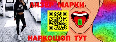 экстази Кинель