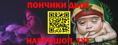 кристаллы Кингисепп
