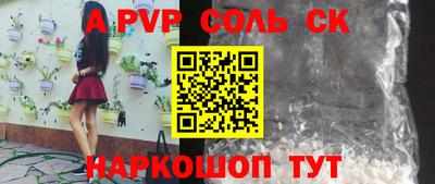 круглые Кандалакша