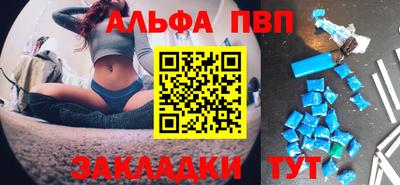 кристаллы Кингисепп