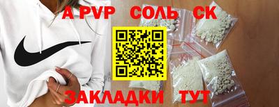 экстази Кинель