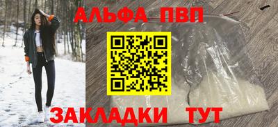 кристаллы Кингисепп