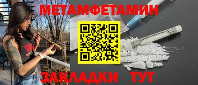 экстази Кинель