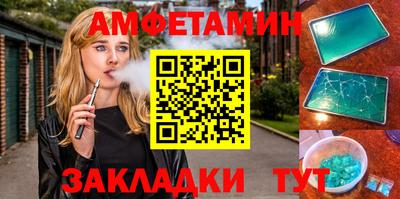 экстази Кинель