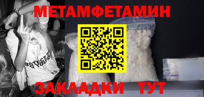 кристаллы Кингисепп