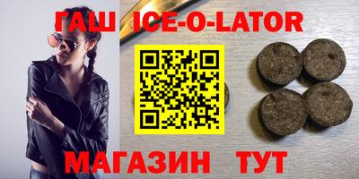 кристаллы Кингисепп