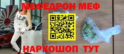 экстази Кинель