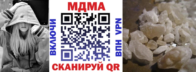 МДМА VHQ Луга