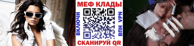 МЕФ 4 MMC  shop телеграм  Луга  мега ТОР 