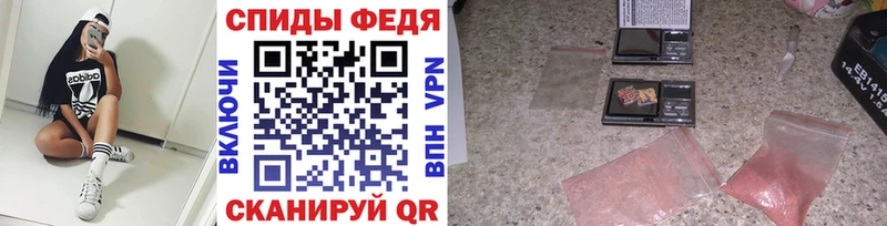 Метамфетамин кристалл  МЕГА зеркало  Луга 
