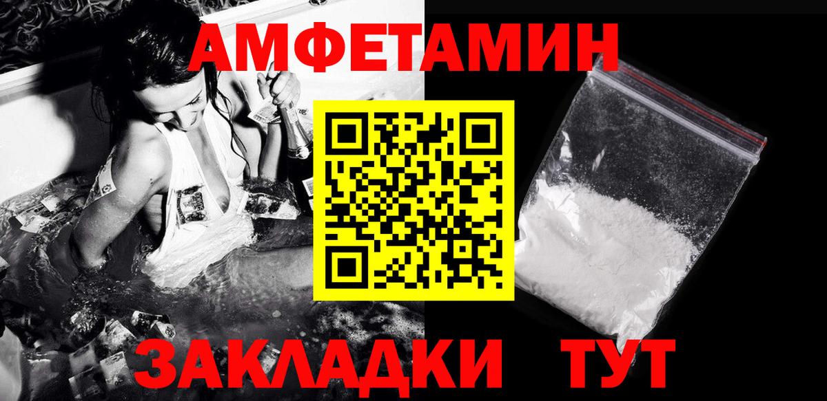 Первитин кристалл Луга