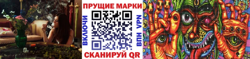 Марки 25I-NBOMe 1,5мг  blacksprut рабочий сайт  Луга 