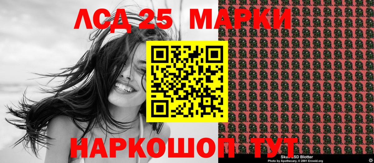 Марки NBOMe  Вход с VPN  Луга  Марки 25I-NBOMe 1500мкг  Марки 25I-NBOMe 1500мкг 