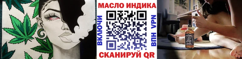 ТГК THC oil  кракен вход  Луга  наркошоп 