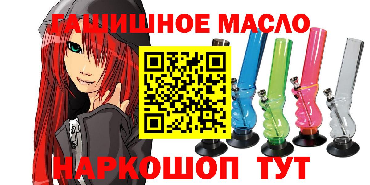 Дистиллят ТГК жижа Луга