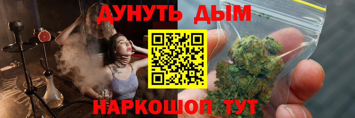 Конопля MAZAR  МАРИХУАНА гибрид  Луга  Шишки марихуана индика  Вход с VPN  Марихуана семена 